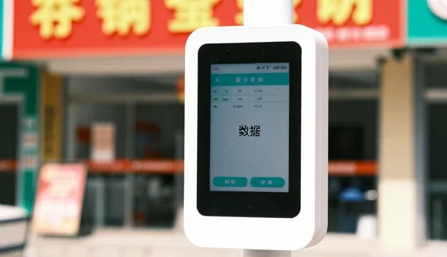 智能终端对接数据采集的性能与适用条件分析